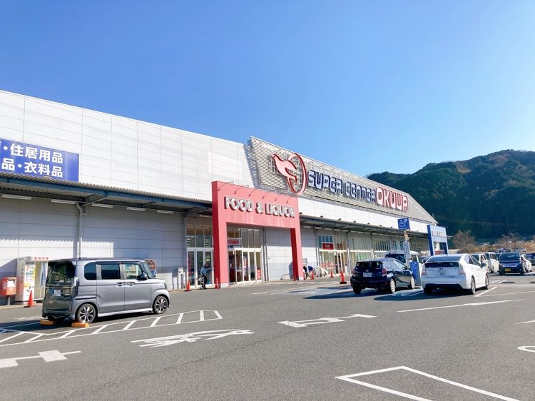 スーパーセンターオークワ御所店